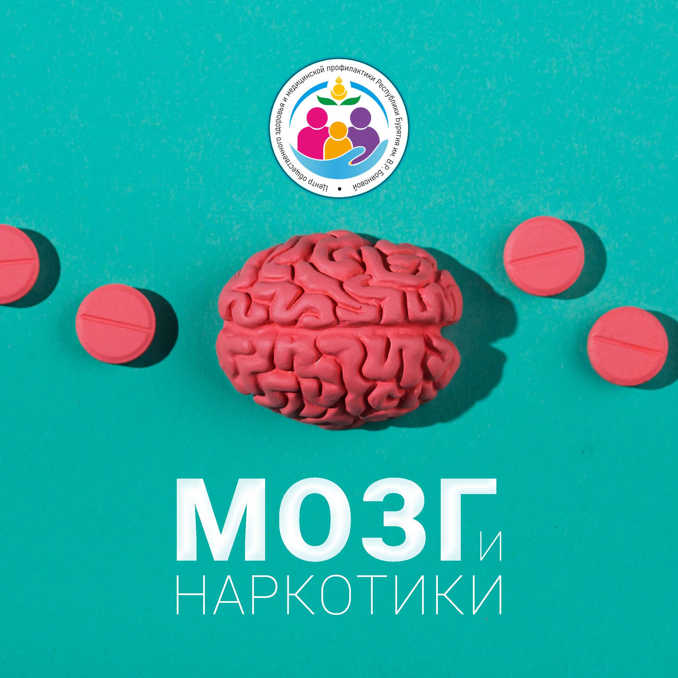 с 24 июня по 30 июня 2024 г. проводится Неделя профилактики употребления наркотических средств (в честь Международного дня борьбы со злоупотреблением наркотическими средствами и их незаконным оборотом 26 июня).